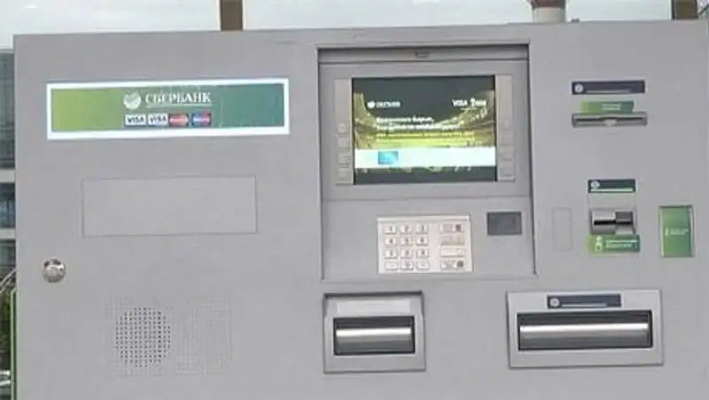 Казахстанцы смогут пользоваться едиными банкоматами