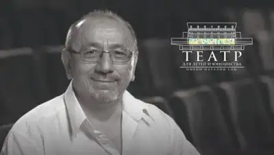 ГАРТДЮ имени Н.Сац, фото - Новости Zakon.kz от 07.04.2021 13:37