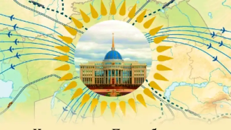 Послание «Нурлы жол» обозначило новую веху в истории Казахстана - Т.Демиртепе