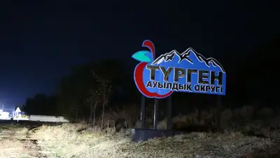 стрельба в Тургени 6 ноября, фото - Новости Zakon.kz от 06.11.2022 14:41