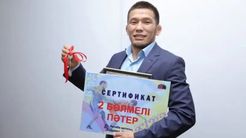 Актюбинскому борцу Нурисламу Санаеву подарили квартиру