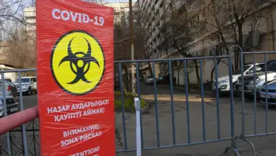 zakon.kz, фото - Новости Zakon.kz от 08.04.2020 19:49