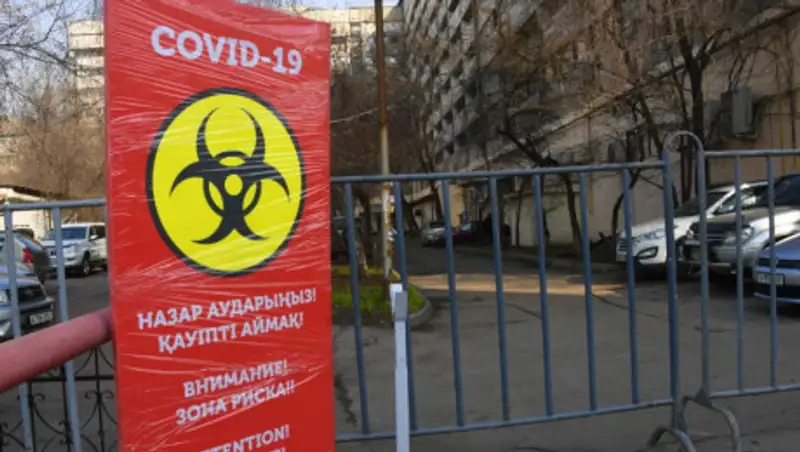 В Алматы с двух зон очага COVID-2019 сняты ограничительные меры
