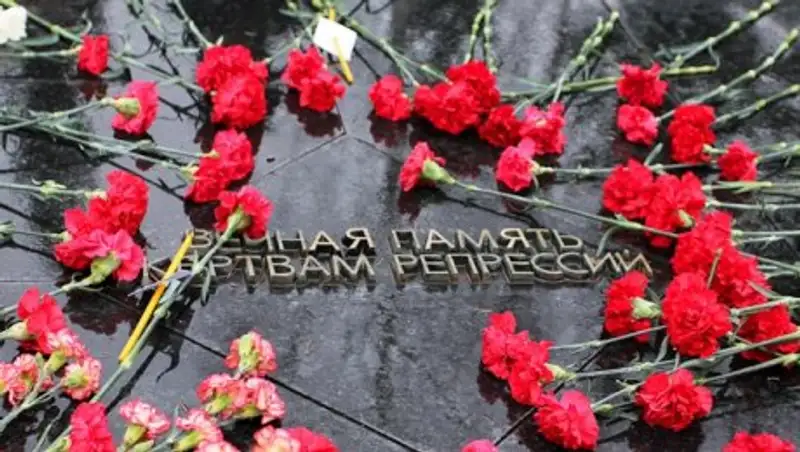 В Казахстане запустят проект, посвященный жертвам политических репрессий