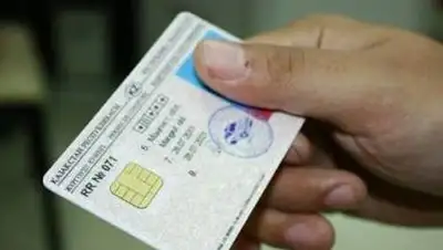 Zakon.kz, фото - Новости Zakon.kz от 10.06.2014 23:15