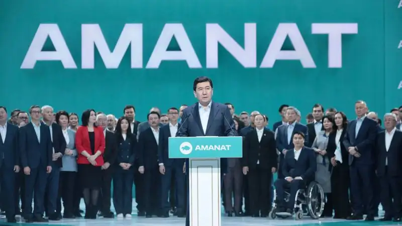 Кто вошел в партийный список от Amanat в Мажилис, фото - Новости Zakon.kz от 07.02.2023 13:41