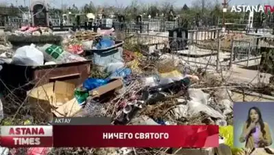 скриншот, фото - Новости Zakon.kz от 16.04.2021 02:11