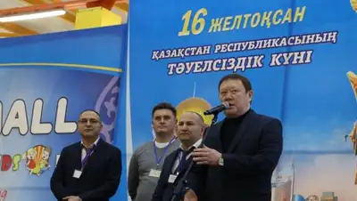 Zakon.kz, фото - Новости Zakon.kz от 16.12.2017 18:41