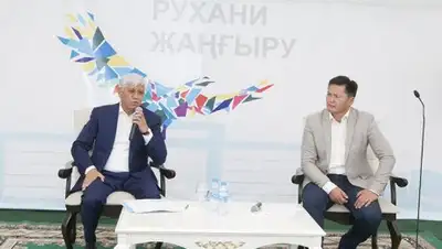 Zakon.kz, фото - Новости Zakon.kz от 31.08.2017 11:17