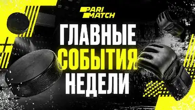 главные события недели, фото - Новости Zakon.kz от 21.06.2022 12:26