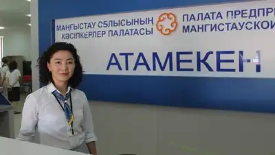 Zakon.kz, фото - Новости Zakon.kz от 07.06.2015 23:13