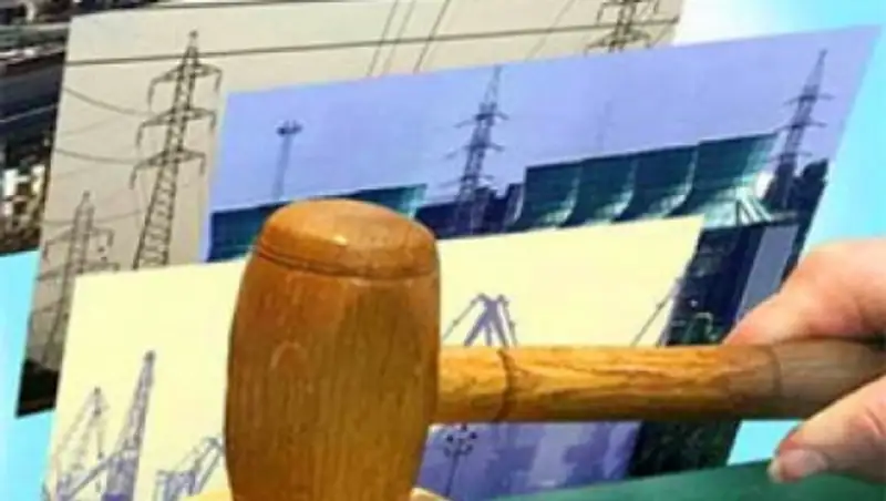 В РК изменены правила продажи объектов приватизации