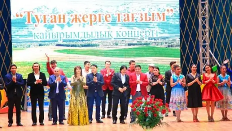 О&#1187;т&#1199;стіктен шы&#1179;&#1179;ан &#1257;нер ж&#1201;лдыздары Шымкентте &#1179;айырымдылы&#1179; концерт берді