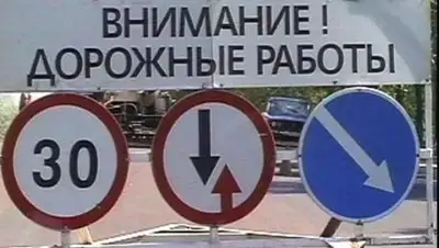 Zakon.kz, фото - Новости Zakon.kz от 18.08.2014 22:03