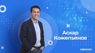 Айтишник Казахстана, фото - Новости Zakon.kz от 18.08.2022 18:16