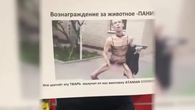 В Сети появилось объявление о вознаграждении за убийство Алексея Панина