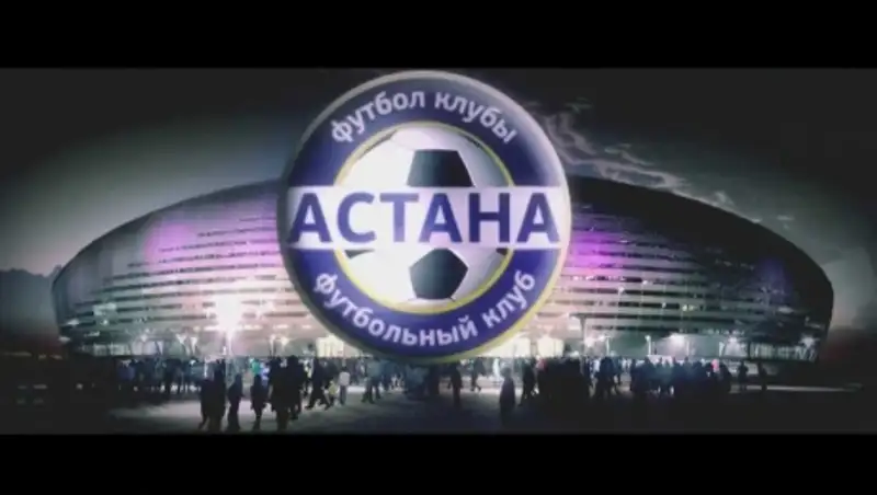 Жители более 70 стран мира интересовались матчем «Астана» - «Галатасарай»