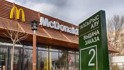 В Казахстане McDonald’s временно приостанавливает работу, фото - Новости Zakon.kz от 17.11.2022 17:15