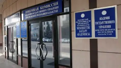 Zakon.kz, фото - Новости Zakon.kz от 02.11.2015 16:53