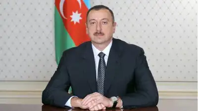 president.az, фото - Новости Zakon.kz от 15.08.2021 01:49