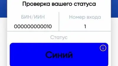 zakon.kz, фото - Новости Zakon.kz от 22.04.2021 10:33