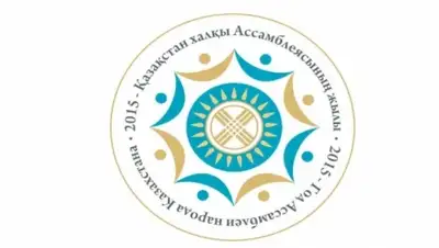 Zakon.kz, фото - Новости Zakon.kz от 03.02.2015 23:40