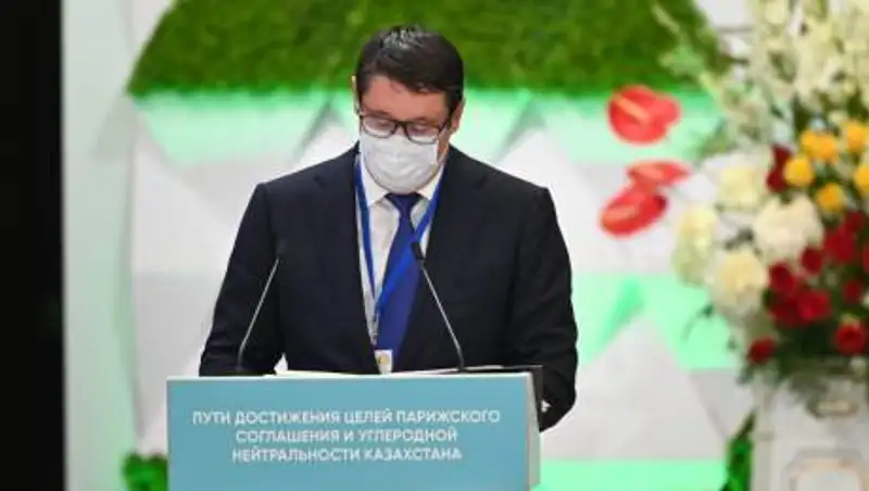 АО "Самрук-Қазына": Углеродная нейтральность - достижимая цель