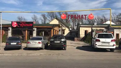 Zakon.kz, фото - Новости Zakon.kz от 10.11.2017 11:57