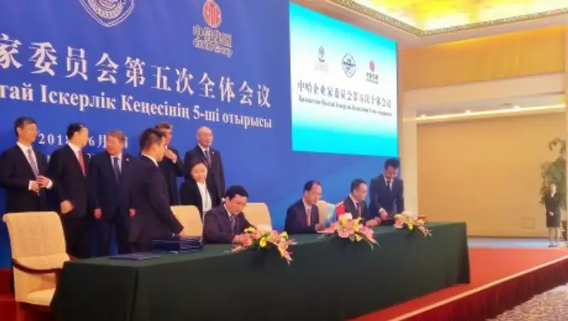 Казахстан и Китай создали совместный инвестиционный фонд