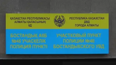 Zakon.kz, фото - Новости Zakon.kz от 04.04.2016 17:35