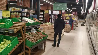 Для стабилизации цен на социально значимые продукты будут применять новый механизм, фото - Новости Zakon.kz от 30.11.2022 17:29