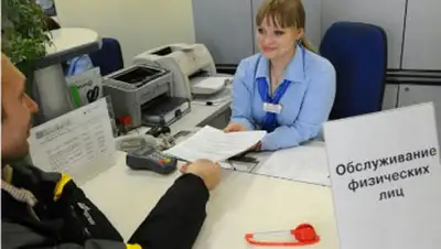 Zakon.kz, фото - Новости Zakon.kz от 15.11.2013 22:50