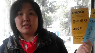 Zakon.kz, фото - Новости Zakon.kz от 02.10.2015 01:21