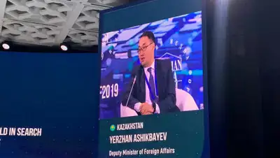 Zakon.kz, фото - Новости Zakon.kz от 23.05.2019 12:04