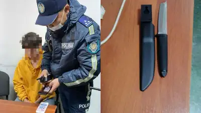 нож, фото - Новости Zakon.kz от 22.10.2022 22:00