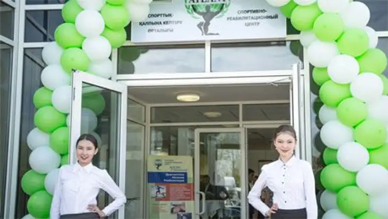 В Астане открыт спортивно-реабилитационный центр 