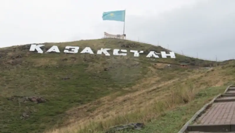 В Усть-Каменогорске экологи хотят посадить на горе госсимволов 10 тысяч деревьев