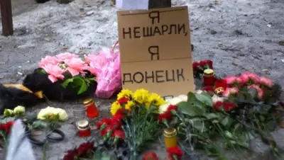 Zakon.kz, фото - Новости Zakon.kz от 26.01.2015 20:54