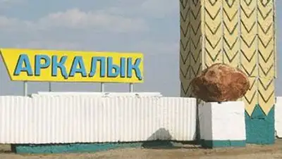 Zakon.kz, фото - Новости Zakon.kz от 23.11.2013 17:12