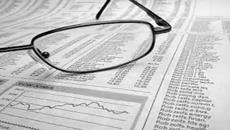 Акции Народного банка подешевели более чем на 9%, фото - Новости Zakon.kz от 14.06.2016 16:47