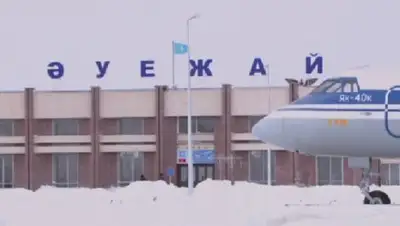 Скриншот с видео, фото - Новости Zakon.kz от 17.02.2018 16:11