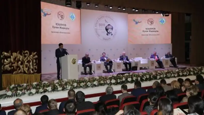 Иностранные ученые участвовали в конференции, посвящённой 350-летию Бухара жырау