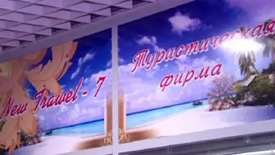 Zakon.kz, фото - Новости Zakon.kz от 08.10.2014 16:32