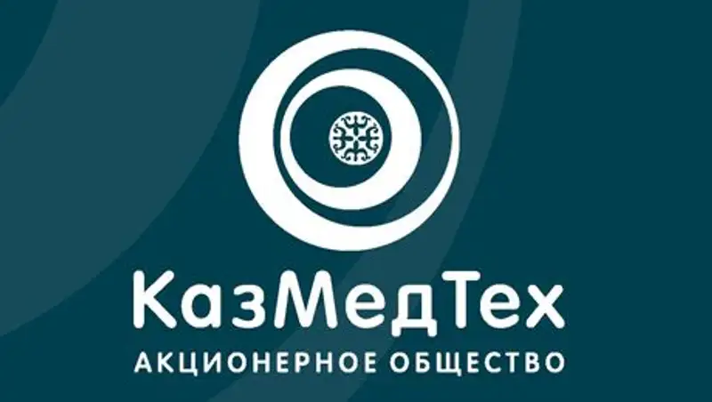 АО «КазМедТех» разработало и внедрило уникальную систему лизинга медицинской техники