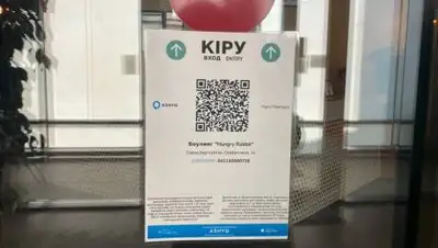 акимата столицы, фото - Новости Zakon.kz от 18.05.2021 09:45