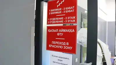 Zakon.kz, фото - Новости Zakon.kz от 10.11.2021 15:17