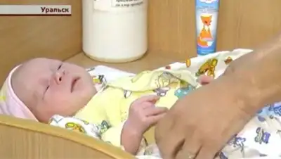 Zakon.kz, фото - Новости Zakon.kz от 06.11.2015 06:35