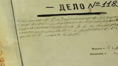 Zakon.kz, фото - Новости Zakon.kz от 18.03.2014 00:54