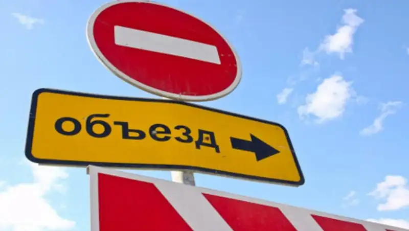 На закрытом участке трассы в Павлодарской области организовано круглосуточное дежурство