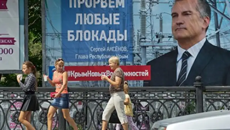 США отказались признавать результаты предстоящих в Крыму выборов